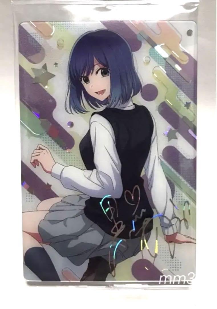 Amazon.co.jp: 推しの子 ウエハース カード 黒川あかね SP06 : おもちゃ